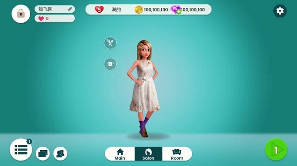 我的时尚初设计游戏 v2.0.7 安卓版0