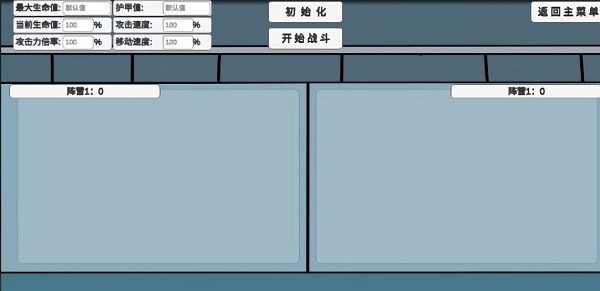 宅宅萝卜植物王国手机版PVZ_BD v1.0 安卓版0