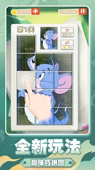 华容道来了最新版 v1.0.1 安卓版0