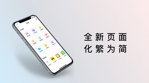 当贝app遥控器 v3.0.2 安卓电视版3