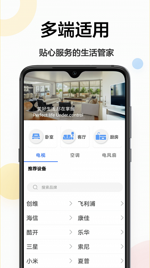 万能小工具app v1.0.0 安卓版0