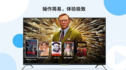 当贝播放器app v1.2.2 安卓版1