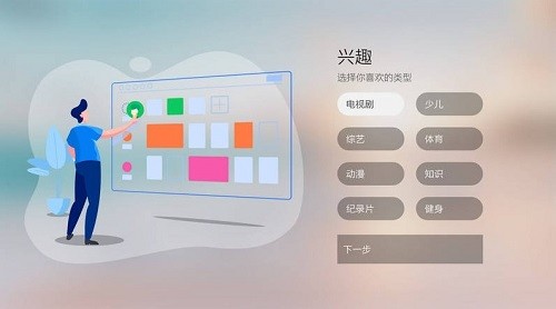 当贝桌面影视版去广告 v1.2.0.4 安卓版0
