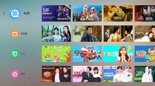 当贝桌面影视版去广告 v1.2.0.4 安卓版1