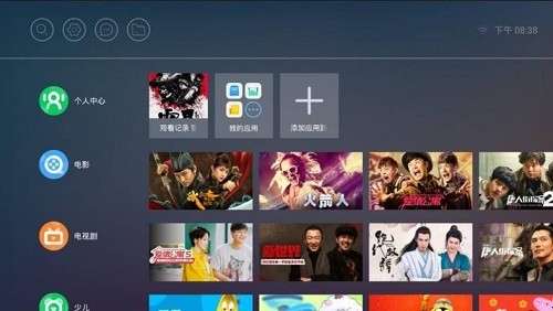 当贝旗舰桌面最新版 v1.0.1 安卓版0