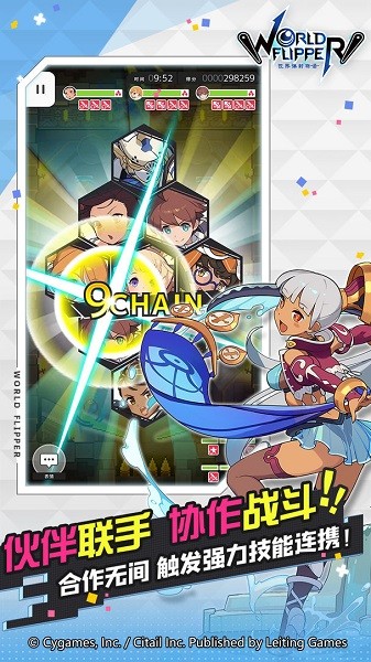 世界弹射物语测试服安装包(world flipper) v1.4.0 安卓版0