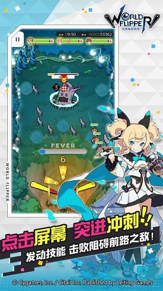 世界弹射物语测试服安装包(world flipper) v1.4.0 安卓版2