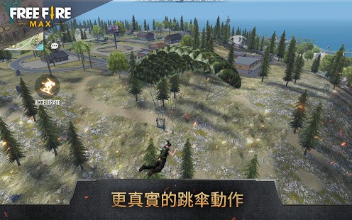 自由开火手游(我要活下去升级版国际服) v2.80.0 安卓手机版1