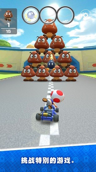 马力欧卡丁车巡回赛手游(Mario Kart) v2.10.1 安卓最新版0