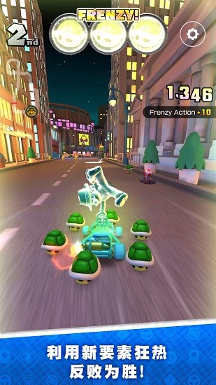 马力欧卡丁车巡回赛手游(Mario Kart) v2.10.1 安卓最新版1