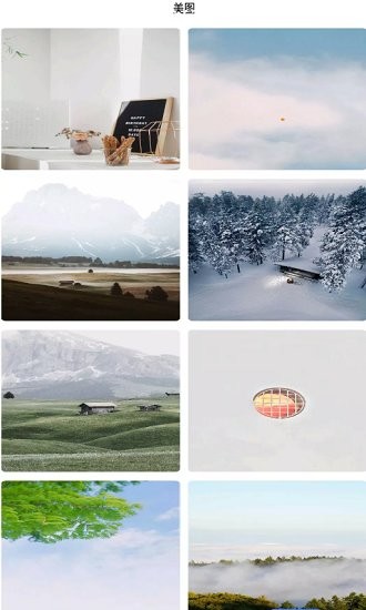 深海情绪减压app v1.3 安卓版0