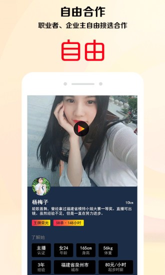 抖妈妈app v1.0.2 安卓版1
