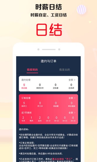 抖妈妈app v1.0.2 安卓版3