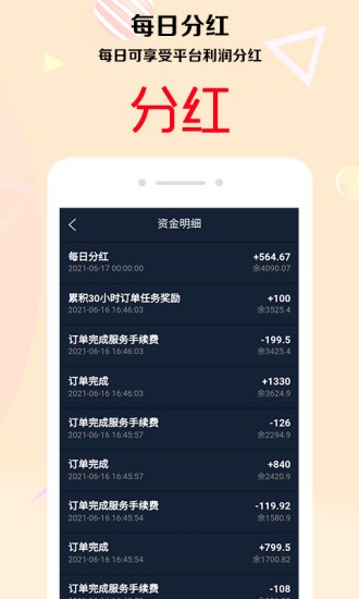 抖妈妈app v1.0.2 安卓版2