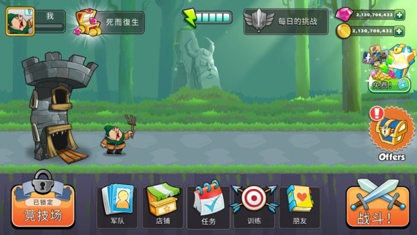 塔的征服无限金币版 v23.0.18g 安卓版1