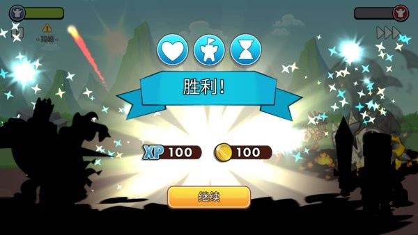 塔的征服无限金币版 v23.0.18g 安卓版2