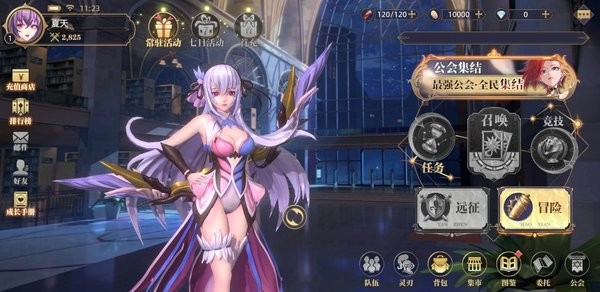 战灵之刃 v0.1.3 安卓版0