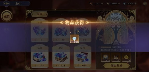 战灵之刃 v0.1.3 安卓版2