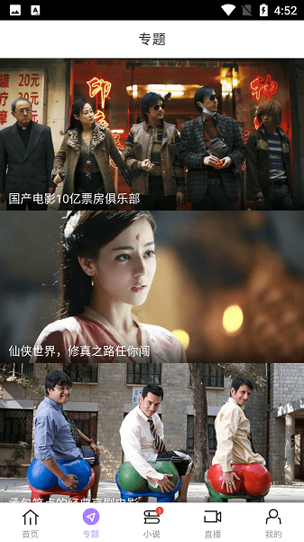 达达兔2023手机版app v3.2 安卓最新版2