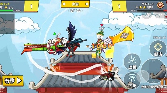 三国吃鸡王者游戏 v1.1 最新安卓版3