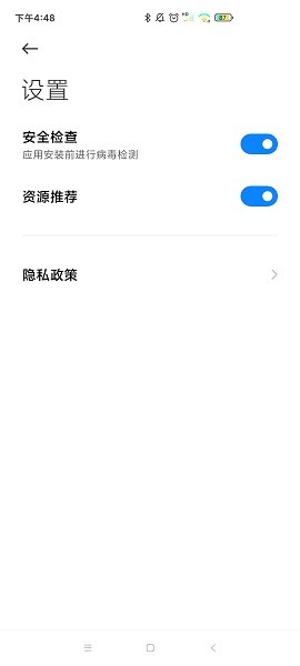 小米系统更新app 小米系统更新软件下载