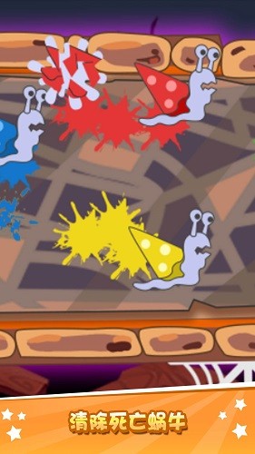 迷你香肠人汤姆 v1.0.0 安卓版0