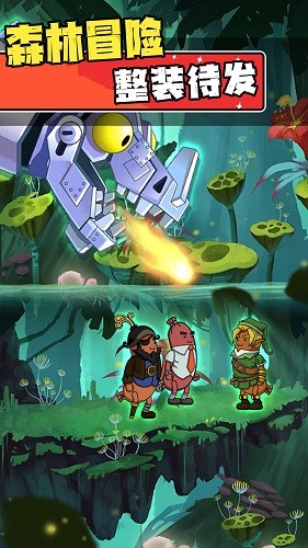 迷你香肠人汤姆 v1.0.0 安卓版1