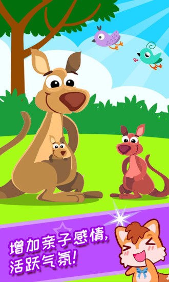 儿童脑筋急转弯最新版 v2.82.34b 安卓版2