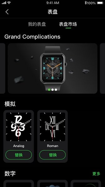 Fitdock运动 v1.3.27 安卓版2