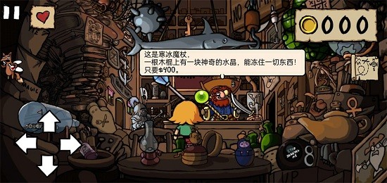 小不点寻宝记 小不点寻宝记手游