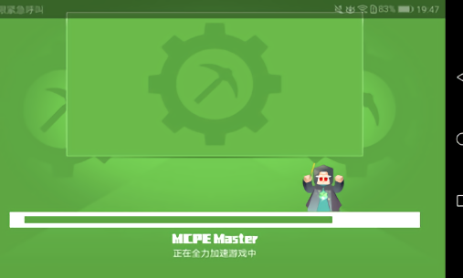 多玩我的世界盒子国际服 v2.2.5 安卓版1