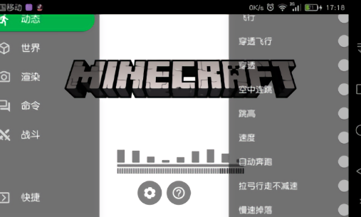 多玩我的世界盒子国际服 v2.2.5 安卓版2