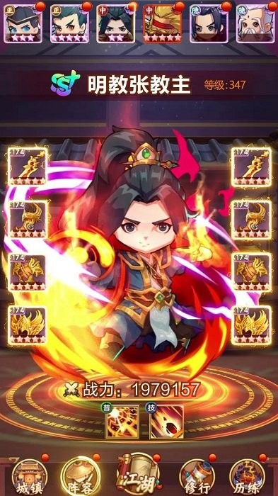 笑傲武馆手游 v1.4.0 安卓版1