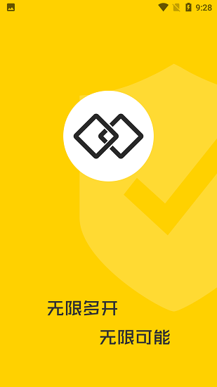 应用多开精灵v1耗子修改 v1.4.8 安卓版0