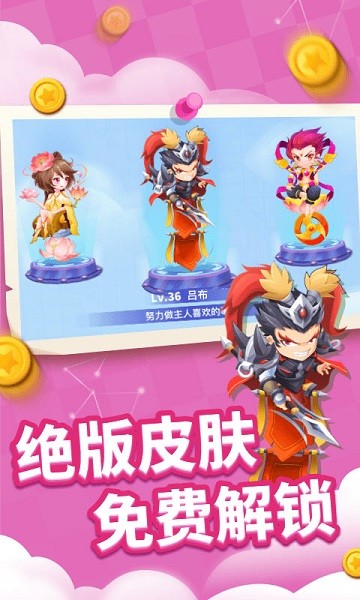 贪吃蛇进化论国际版 v1.5.2 安卓版1