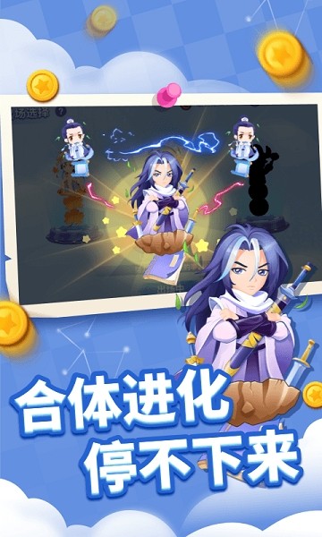 贪吃蛇进化论国际版 v1.5.2 安卓版3