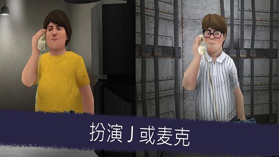 恐怖冰淇淋工厂 v1.0 安卓版3