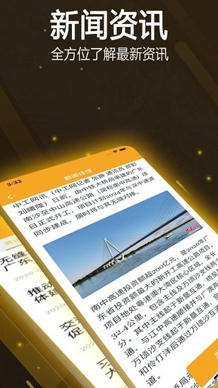 昱汇互娱平台 v2.1 安卓版0