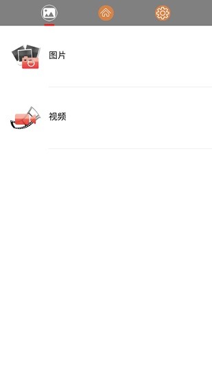 scopecam内窥镜app中文版 v3.0 手机版1