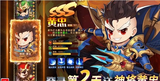 三国志名将无双官方正版 v1.0 安卓版1
