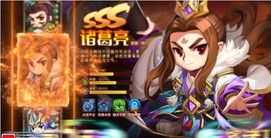 三国志名将无双官方正版 v1.0 安卓版2