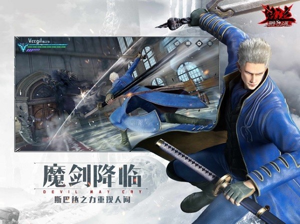 鬼泣巅峰之战苹果手机版 v1.3.0 iphone版0