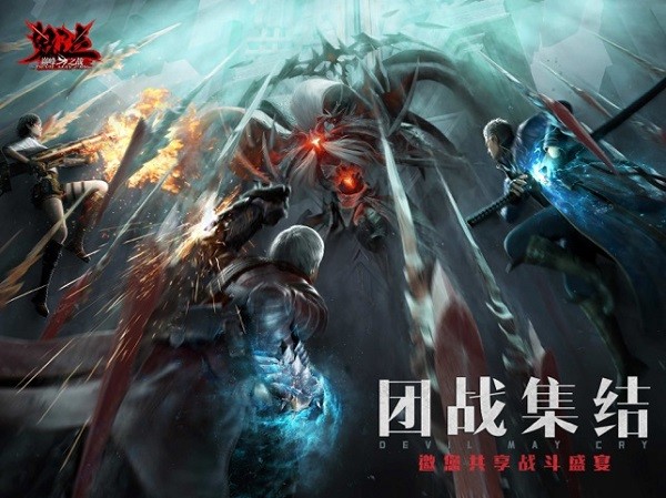 鬼泣巅峰之战苹果手机版 v1.3.0 iphone版1