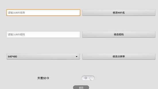 scopeview app v4.9 安卓版1