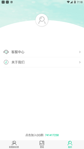 傲软拼图最新版 v1.0.0 安卓版3