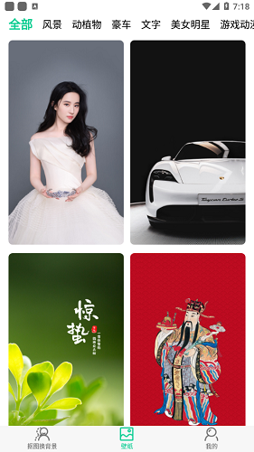 傲软拼图最新版 v1.0.0 安卓版2