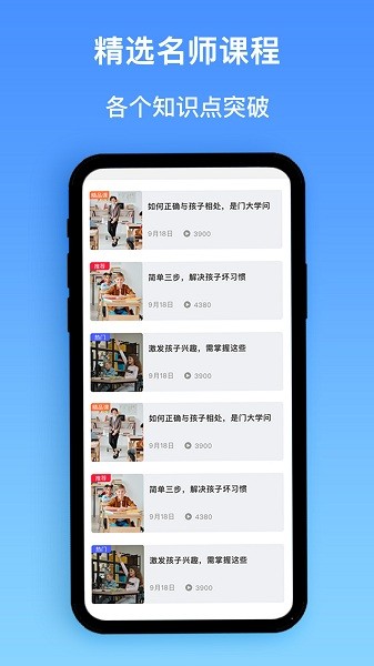 作业精灵搜题app v1.0.1 安卓版0