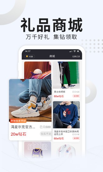 番茄体育直播 v3.2.0 安卓版2