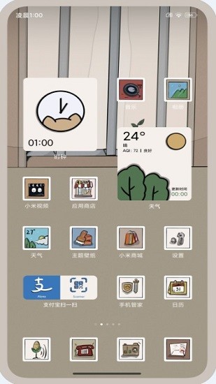 可邮 for kwgt官方版 v2021.05.29 安卓版1