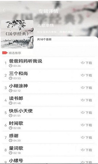小瓦儿歌app v1.0.0 安卓版0